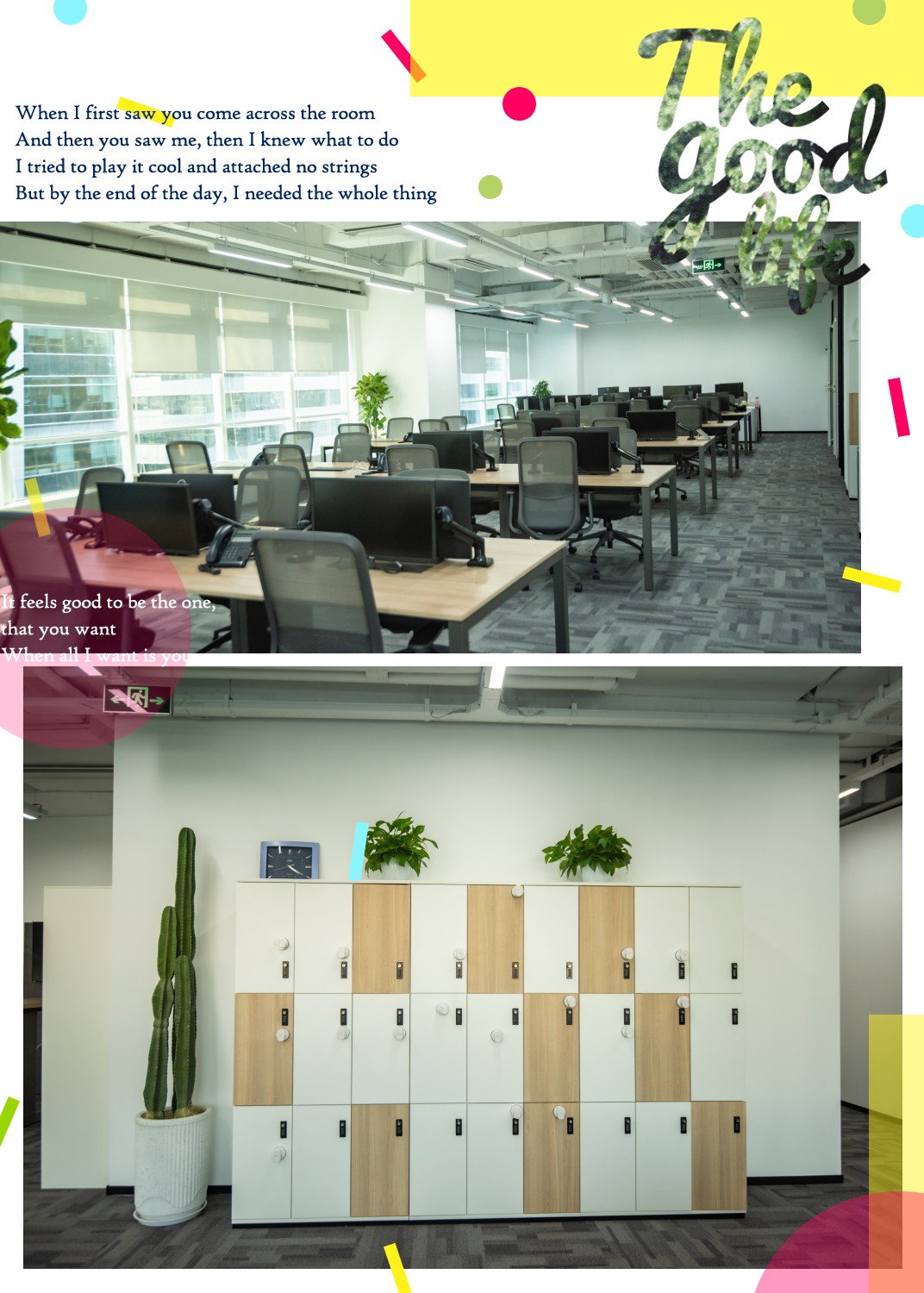 中菱办公室乔迁新居